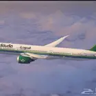 حجز طيران ب اقل سعر