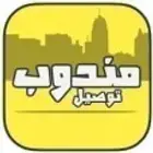 مندوب توصيل وتوفير قطع غيار السيارات تشليح الحاير