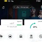 وقت اللياقه