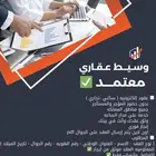 عقد ايجار الكتروني فوري