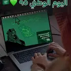 مصمم محترف عرض اليوم الوطني