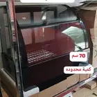 ثلاجة عرض فوق الكاونتر وارضي ثلاجات جميع المقاسات ايس ميكر