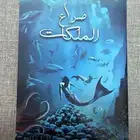 كتب