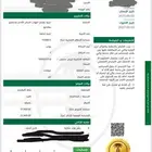 للبيع ترخيص دواجن امهات