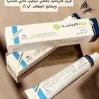 اقوي منتجات للبشره   بسعر خيال يا بنات