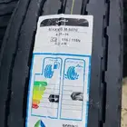 كفرات بالون ماكسس ابو جمل