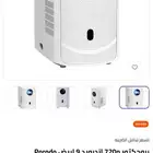 بروجيكتر وشاشه