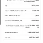 بي سي