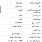 للبيع Nokia FastMile 5G Gatewa