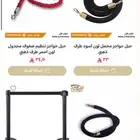 حواجز بيه جمله لتنظيم الصفوف والطوابير