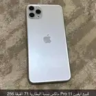 جوال للبيع