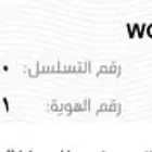لوحه ( ص ق م 39)