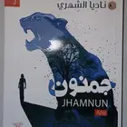 كتاب