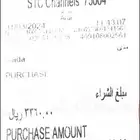 ايفون 15 قيقا 128