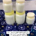 سمن للبيع