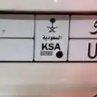 لوحه مميزه للبيع