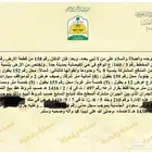 محل للبيع الموقع سوق ( محمود سعيد)