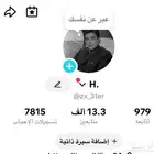 حساب تيك توك للبدل بحساب ببجي
