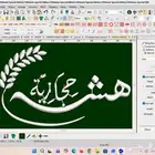 معمل الفواز للزي الموحد