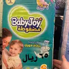 حفايض اطفال منوعة