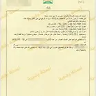 عدد خمس فلل للبيع