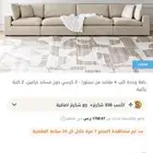 كنب زاويه