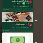 منتجات رقمية جديدة في السوق
