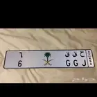 للبيع لوحه خصوصي مميز