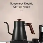 غلاية قهوة مختصة إلكتريك