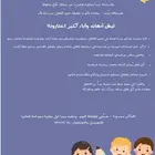 تعليم انجليزي