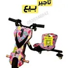 سكوتر دريفت دراجات تأجير وبيع