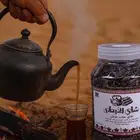 شاي مدخن بالأرطى كميات محدوده