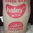 رز هالي كريمي 40 كيلو