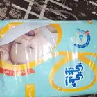 حفاضات للبيع