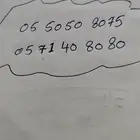 أرقام مميزه للبيع