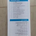 جهاز بخار جديد