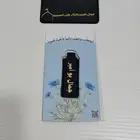 محفظه رجاليه وميداليه ب اسمك