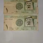 ريال ورقي نادر بحاله شبه جيده