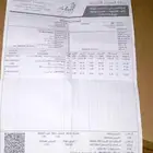 لاب توب ديل DEL