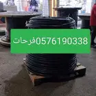 كيبل كيبلات المنيوم ونحاس مؤسسة الشريف