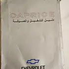 كتالوج كابرس 2006