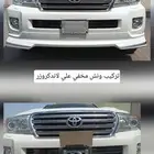 تركيب و نش مخفي علي لاندكروزر