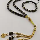 سبح كوك مع اساور