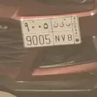 لوحة للبيع ( ب ي ن 9005 )