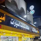 شاشة بي ام مرسيدس الخيار الأفضل لتعديل السيارة