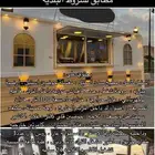 فود ترك للبيع