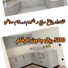 تفصيل مطابخ سعر المتر 500 ريال ضمان 10 سنوات