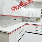 تفصيل مطابخ صاج والمنيوم ورخام صناعي