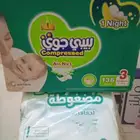حفاضات بيبي جوي كرتون 146حفاض