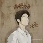 حازم